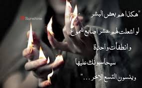 Pin On أقـوال وحـكـم Quotations