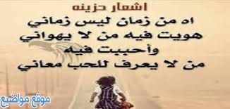 أبيات شعر نظمت على بحر الكامل ( متفَاعِلُنْ متفَاعِلُن متفَاعِلُنْ ). ÙƒÙ„Ø§Ù… Ø¹Ù† Ø§Ù„Ø¸Ø±ÙˆÙ Ø§Ù„Ù‚Ø§Ø³ÙŠØ© Ù‚ØµÙŠØ± ÙˆÙ…Ù…ÙŠØ²
