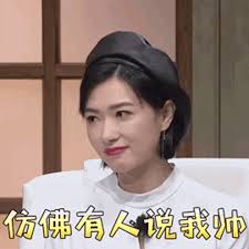 Regina Wan Wan Qian GIF