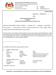 Sukacita dimaklumkan bahawa pejabat pendidikan daerah kota setar dibawah program transformasi daerah akan menganjurkan program yang tersebut di atas bagi berkongsi amalan terbaik dalam meningkatkan prestasi bahasa inggeris sekolah di bawah kepimpinan tuan. Surat Kebenaran Melancong Law B Ppd