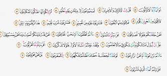 For tajweed videos, better explanation on colors/tajweed and to download the copy of quran used in these videos go here: Tajwid Surat Al Waqiah Ayat 48 68 Masrozak Dot Com