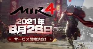 Jan 20, 2010 · mir4: Nft Is Also Utilized New Mmorpg Mir4 Will Officially Launch On Thursday August 26 2021 Funglr Games