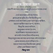 Check spelling or type a new query. Pin On Love Poems