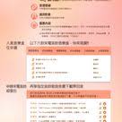 pin by 黃思恒on event web event