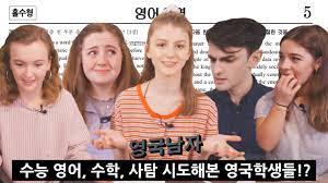 Jung joon young and … British Students Try Korea S Sat English Exam Impossible Korean Englishman Youtube Kpopmap