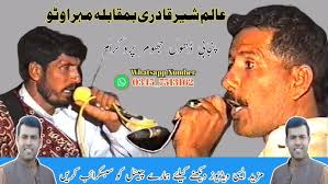 Alam Sher Qadri vs Mehra Watto ! Zabardast Punjabi Dhol Jhumar Programe !  King Of Entertainment