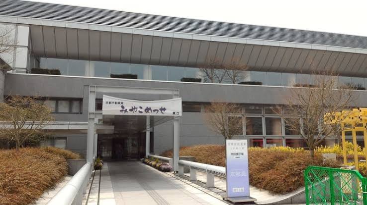 Exterior view of Kyoto Museum of Crafts and Design