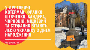 25 лютого 2021 року виповнюється 150 років від дня народження легендарної української письменниці, фольклористки та культурної діячки лесі українки. Ohvjwr8g 1sqhm