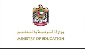 اوائل الثانوية العامة 2020 الامارات. ÙƒØ´Ù Ø£Ø³Ù…Ø§Ø¡ Ø£ÙˆØ§Ø¦Ù„ Ø§Ù„Ø«Ø§Ù†ÙˆÙŠØ© Ø§Ù„Ø¹Ø§Ù…Ø© 2020 ÙÙŠ Ø§Ù„Ø¥Ù…Ø§Ø±Ø§Øª ÙˆØ±Ø§Ø¨Ø· ÙˆÙ…ÙˆØ¹Ø¯ Ø¥Ø¹Ù„Ø§Ù† Ø¨Ù‚ÙŠØ© Ø§Ù„Ù†ØªØ§Ø¦Ø¬ Ø¬Ø±ÙŠØ¯ØªÙŠ Ù†ÙŠÙˆØ²
