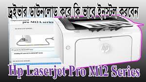 Here is another portable sized printer with large physical dimensions for suitability of purpose. Hp Laser Jet Pro M12a W Printer Driver Download And Full Install Youtube