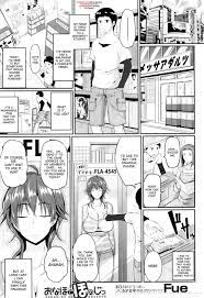 Onaho ni Honoji Hentai Manga - Hentai18