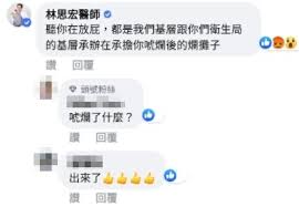 See more of 禾馨懷寧婦產科診所 on facebook. Kcrpkrv3x040jm