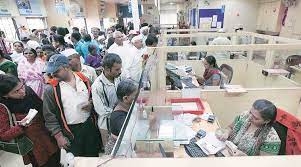 Bank po transfers & posting in the case of ssc, the posting rate is quite low, making the position more steady. Visakhapatnam Co Operative Bank Po Recruitment 2019 Apply For 25 Posts Know Eligibility Jobs News The Indian Express