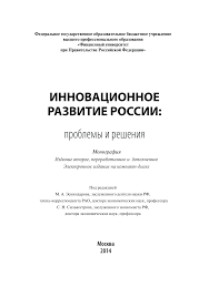 Http Elib Fa Ru Fbook Gosteva Pdf Download
