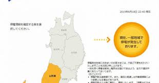 Zhang yi, yu hewei, qin hailu, zhu. æ–°æ½Ÿã‚„å±±å½¢ã§1000æˆ¸ä»¥ä¸Šåœé›» æ–°æ½Ÿéœ‡åº¦6å¼· æ¯Žæ—¥æ–°èž