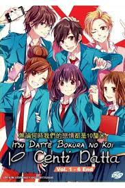 Itsudatte Bokura No Koi Wa 10 Cm Datta Our Love Has Always Been 10 Cm Apart Anime Dvd English Sub Friend Anime Anime Best Friends Anime Friendship