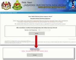 The immigration department of malaysia (malay: Malaysian Immigration Control Status Checking Site Info