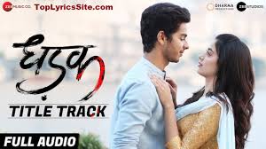 Dhadak Lyrics Ajay Gogavale Toplyricssite Com Click here to suggest a song. toplyricssite com