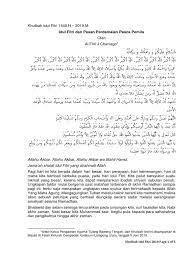 Hari raya idul fitri adalah salah satu dari dua hari raya bagi umat islam di seluruh dunia. Khutbah Idul Fitri 1440h