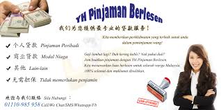 We provide business loan to fund your startup business or financial assistance for expansion purpose. Yh Personal Loan Business Loan è´·æ¬¾ About Facebook