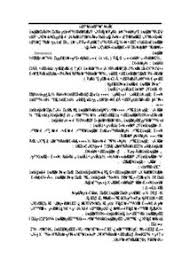 تصفح وتحميل كتاب حكم الإسلام في التأمين pdf مكتبة عين الجامعة