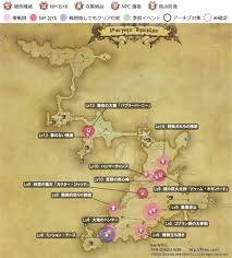 Ff14 Fatemap 西ザナラーン 新生ff１４攻略情報 エオルゼアガイド