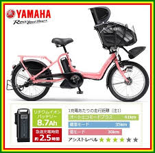 防犯登録無料 傷害保険無料 おまけ3点セット付き 3人乗り対応車 2014年モデル ヤマハ pas kiss mini パス キッスミニ 子供乗せ電動自転車 pm20k 楽天市場 子供 自転車 電動自転車 自転車