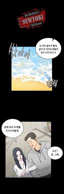 That man's epilepsy chapter 22 english. That Man S Epilepsy Chapter 70 Page 1