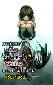 ป กพ นโดย Jj ใน คำคม คำคม