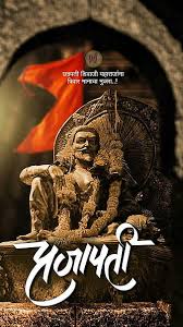All of us are addicted to watching movies and tv shows. Raja Brand Honor Legend Legends Logo Maharashtra Marathi Raje Royal Hd Mobile Wallpaper Peakpx