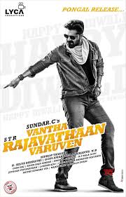 Str Starrer Vantha Rajavathaan Varuven First Look Posters Social News Xyz Mp3 Song Download Songs Mp3 Song