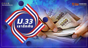 มธ.ผนึก รพ.ธรรมศาสตร์เฉลิมพระเกียรติ ประกาศเปิด รพ.สนาม รอบใหม่เพิ่มความจุจาก 308 เตียงเป็น 470 เตียง พร้อมรับคนไข้ 11 เม.ย.นี้ à¸¡33à¹€à¸£à¸²à¸£ à¸à¸ à¸™ à¹‚à¸­à¸™à¹€à¸‡ à¸™à¹€à¸‚ à¸²à¹à¸­à¸›à¹€à¸› à¸²à¸• à¸‡à¸­ à¸à¸£à¸­à¸šà¹à¸¥ à¸§à¸§ à¸™