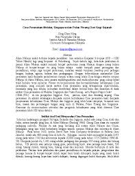 For more information and source, see on this link : Latar Belakang Pulau Pinang Singapura Dan Melaka