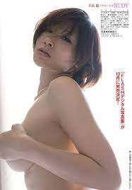 手島優 ヌード画像 乳首見えた！！！全裸でおっぱい出しすぎだろｗｗｗｗｗｗ - 裏ピク