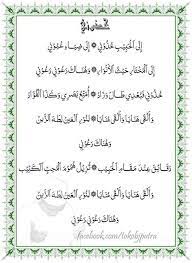 Blog tempat berbagi sholawat mulai dari lirik sholawat , download mp3 dan juga video sholawat yang dilengkapi dengan teks lirik. Qosidah Sholawat Shefalitayal