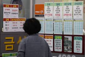 한국경제 - News update