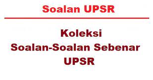 Bahasa inggeris penulisan sk 9 kupasan mutu jawapan upsr 2017. Koleksi Soalan Soalan Sebenar Upsr 2017 Bm Bahasa Inggeris Matematik Sains Bumi Gemilang