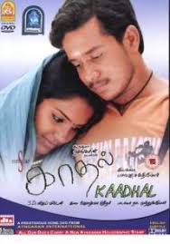 The life of a ruffian changes after he gets married to his love. List Of Tamil Best Romance Movies