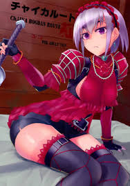 Parody: hitsugi no chaika » nhentai: hentai doujinshi and manga
