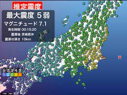 ― there was an earthquake in taiwan. æ·±å¤œã®é–¢æ±ã«éŸ¿ãç·Šæ€¥åœ°éœ‡é€Ÿå ± ã—ã‹ã— å®Ÿéš›ã®æºã‚Œã¯é™å®šçš„ ã‚¦ã‚§ã‚¶ãƒ¼ãƒ‹ãƒ¥ãƒ¼ã‚¹