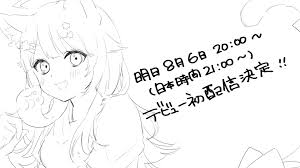 懶貓 went live on twitch. Wvr1evnhnhlh0m