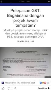 Bakal menggantikan gst dan diperkenalkan pada 1 september 2018 nanti, sales and service tax (sst) ni terbahagi kepada dua iaitu cukai jualan dan cukai perkhidmatan. Semua Mahu Bebas Daripada Gst Seperti Dinikmati Syarikat China Tapi Macam Mana Shahbudin Dot Com