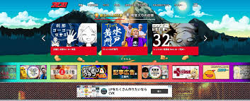 ユニークで面白いサイト・ホームページ17選を総まとめ｜企画のコツもご紹介します【2025年最新版】 | Web幹事