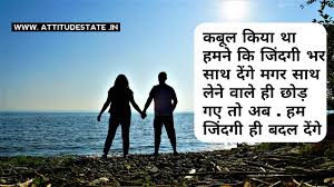 Dp name image 2019 whatsapp dp whatsapp wallpaper dp images whatsapp dp for girls. 35 Boy Attitude Shayari In Hindi Image Quotes Status 2021 Best Shayari Status Quotes In Hindi 2021
