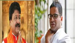 There is a reason why prashant kishor is seen as an election magician. Kailash Vijayvargiya Reaction To Prashant Kishore Challenge On West Bengal Elections à¤¬ à¤— à¤² à¤š à¤¨ à¤µ à¤ªà¤° à¤ª à¤°à¤¶ à¤¤ à¤• à¤¶ à¤° à¤¨ à¤¦ à¤¯ à¤š à¤² à¤œ à¤• à¤² à¤¶ à¤µ à¤œà¤¯à¤µà¤° à¤— à¤¯ à¤¨ à¤¦ à¤¯ à¤¯ à¤¤ à¤– à¤œà¤µ à¤¬ Hindi News