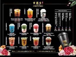 Minuman 'bubble tea' jenama xing fu tang yang menjadi kegilaan ramai penduduk di malaysia akhirnya telah perakui halal. Felicia Grace Xing Fu Tang å¹¸ç¦å ‚ Bandar Baru Medan Ipoh