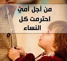 الرومانسية في التعبير عن الحب. Ø¹Ø¨Ø§Ø±Ø§Øª ÙˆØ´Ø¹Ø± Ø¹Ù† Ø§Ù„Ù…Ø±Ø£Ø© Ø§Ù„Ù‚ÙˆÙŠØ© Ù…Ø¬Ù„Ø© Ø±Ø¬ÙŠÙ…