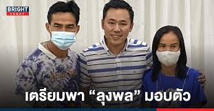 #ไทยรัฐ #อมรินทร์ #ข่าวชมพู่ล่าสุด #ข่าวน้องชมพู่ #ข่าวน้องชมพู่วันนี้. Gwabzagoz5l82m