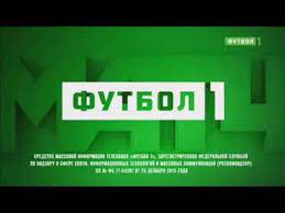 Первый на территории снг телеканал. Svidetelstvo O Registracii Match Futbol 1 Futbol 2 Futbol 3 25 01 2016 N V Youtube
