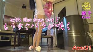 In 1981, kyoko koizumi participated and won the star tanjo! Aad The Latest News Today Kyoko Izumino Png Kyoko E Izumi